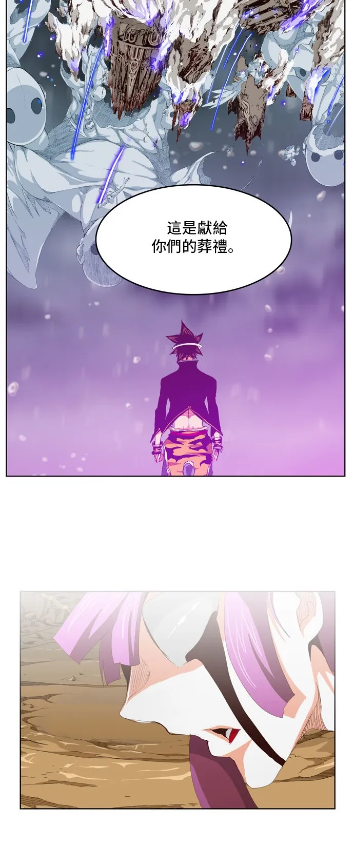 第288话 第43页