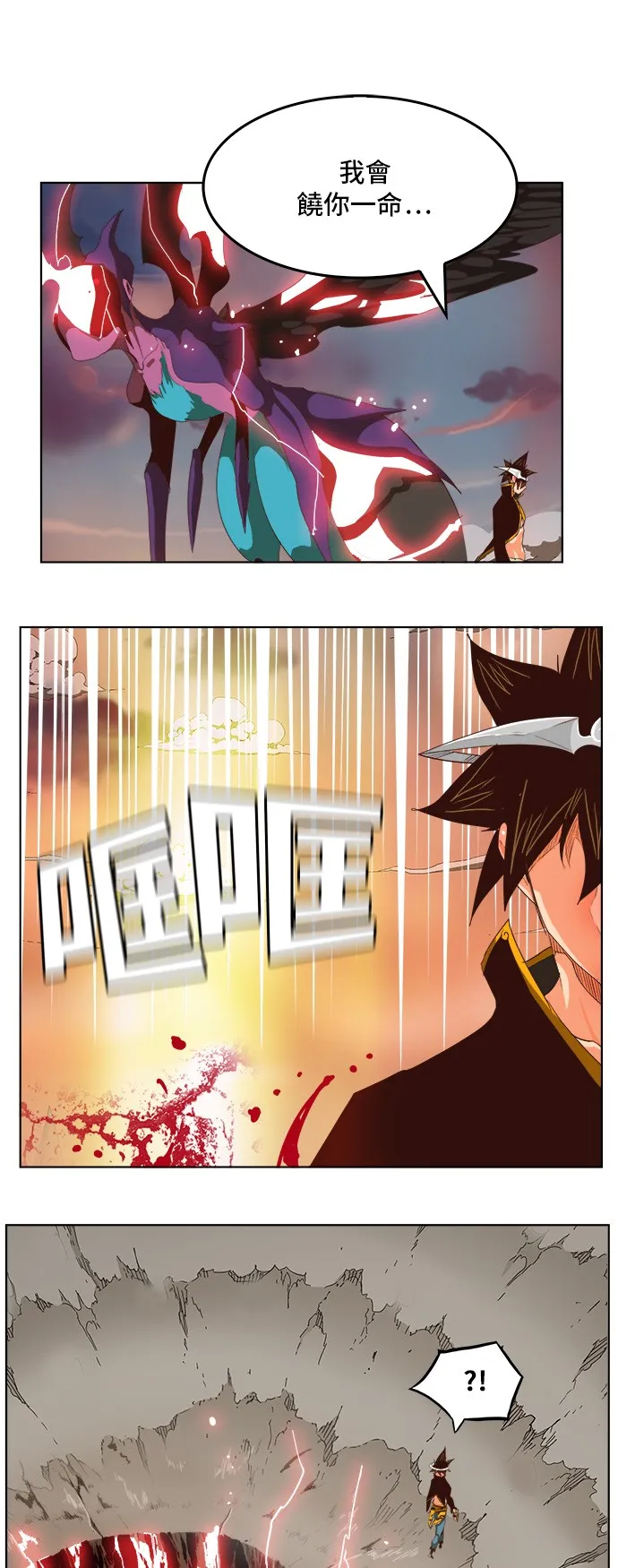 第288话 第49页