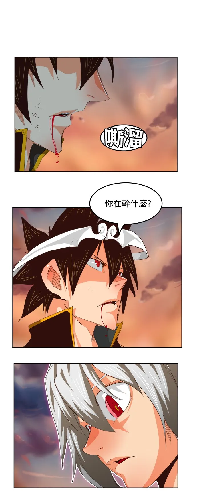 第288话 第52页