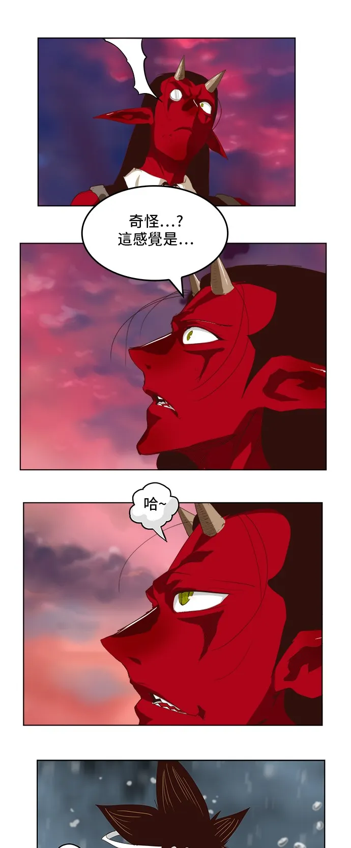 第289话 第1页