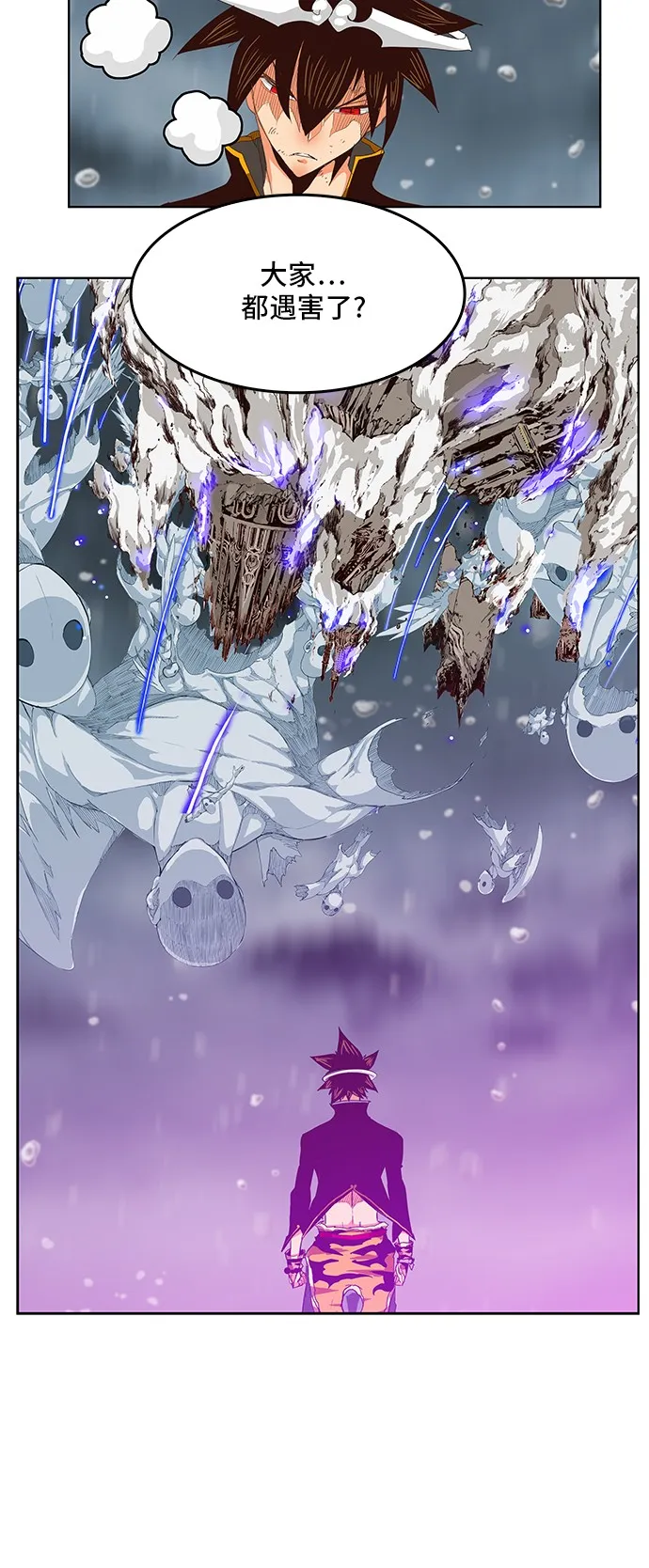 第289话 第2页