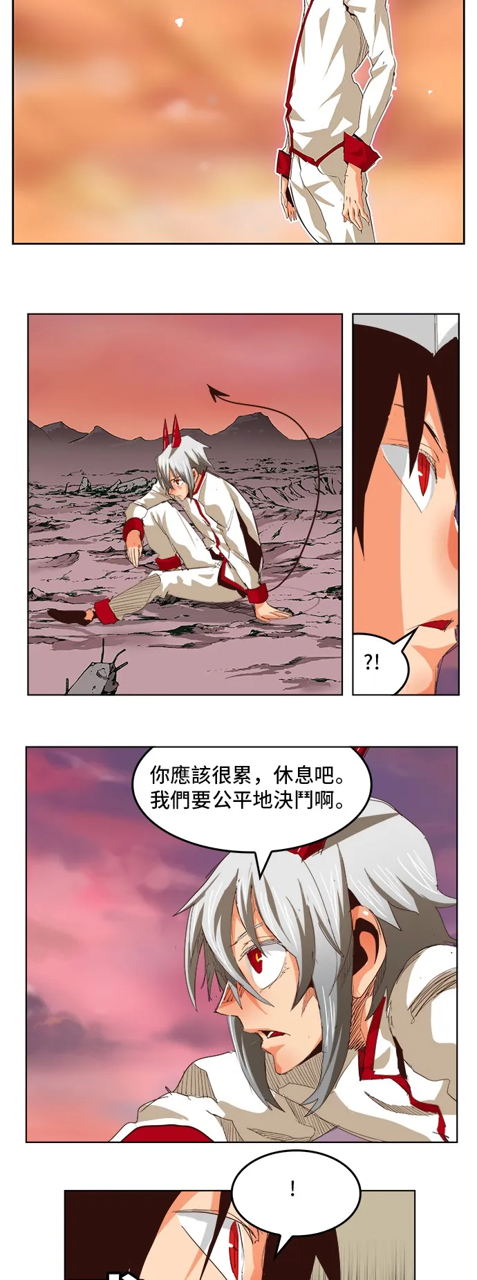 第289话 第15页