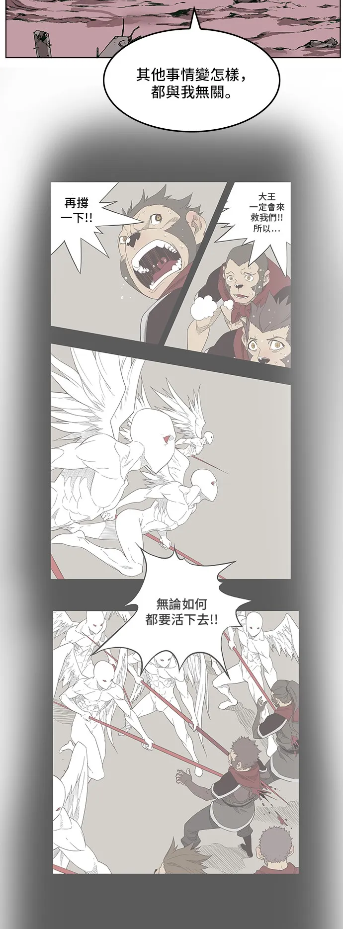 第289话 第19页