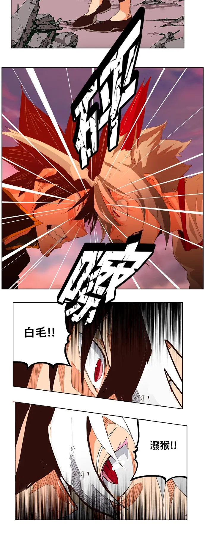 第289话 第22页