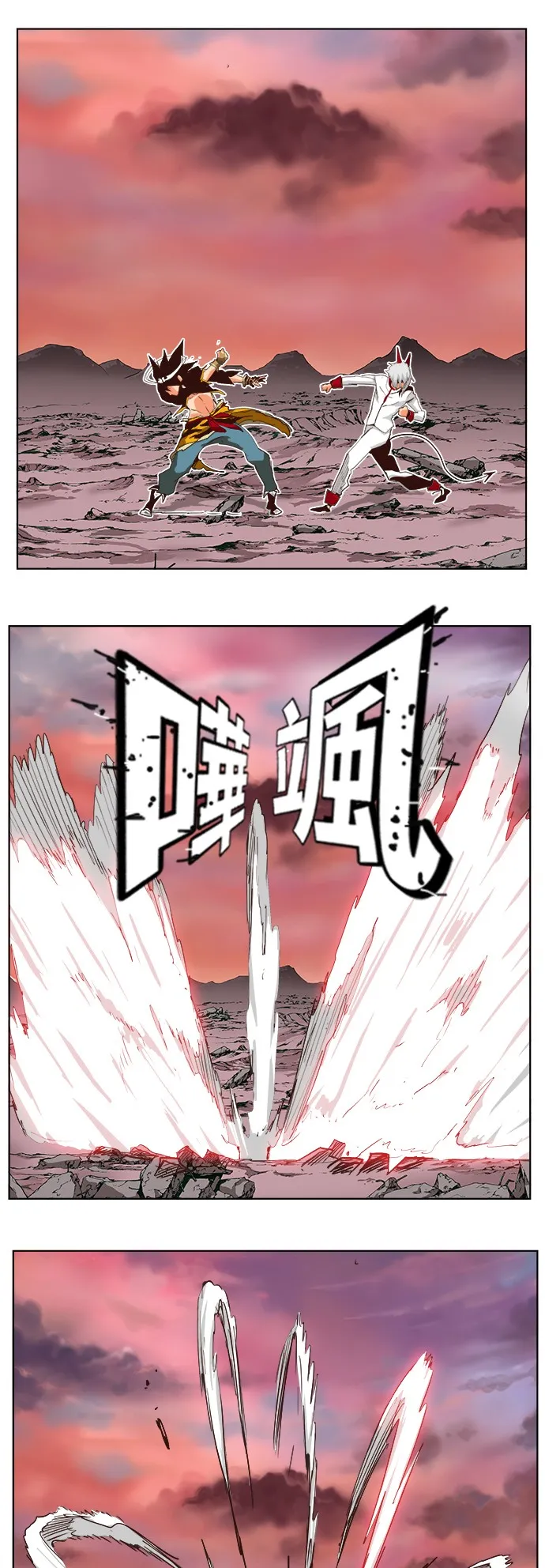 第289话 第24页