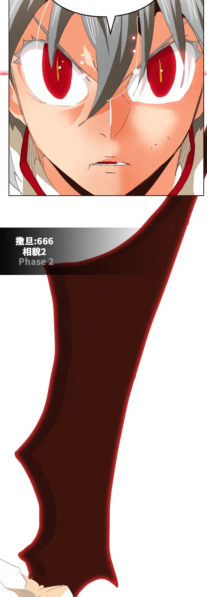 第289话 第27页