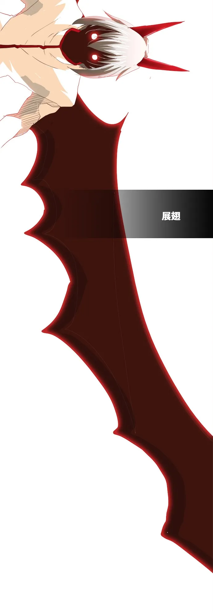 第289话 第28页