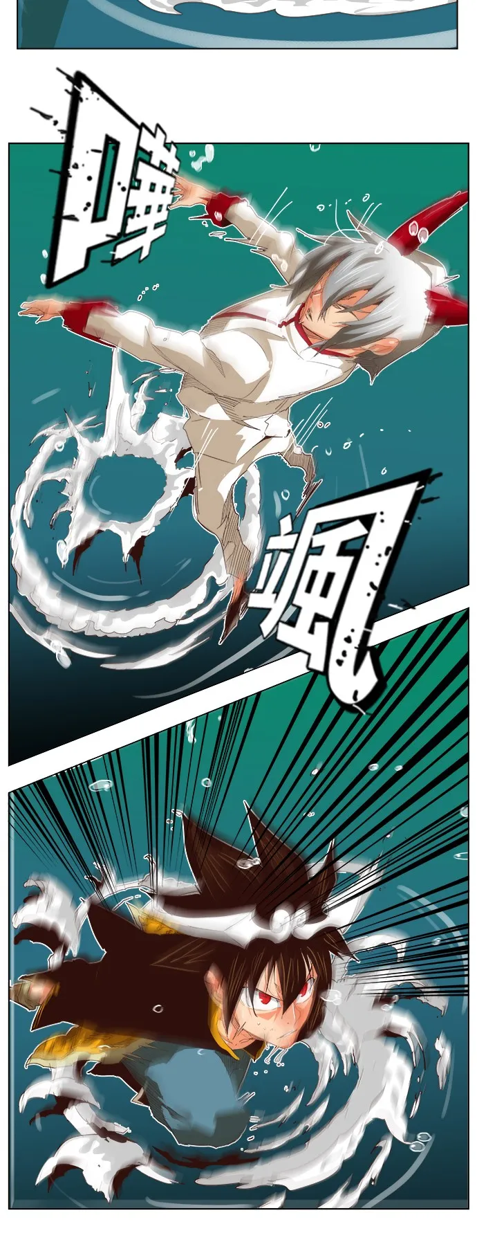 第289话 第33页