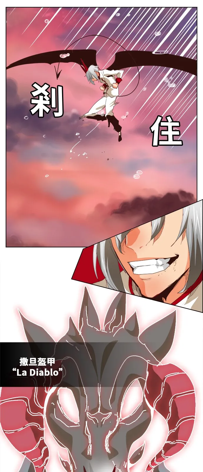 第289话 第34页
