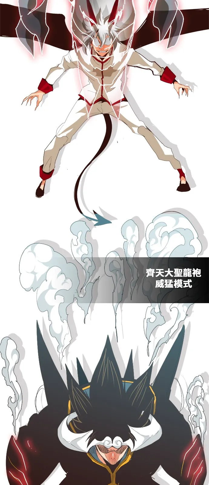 第289话 第35页