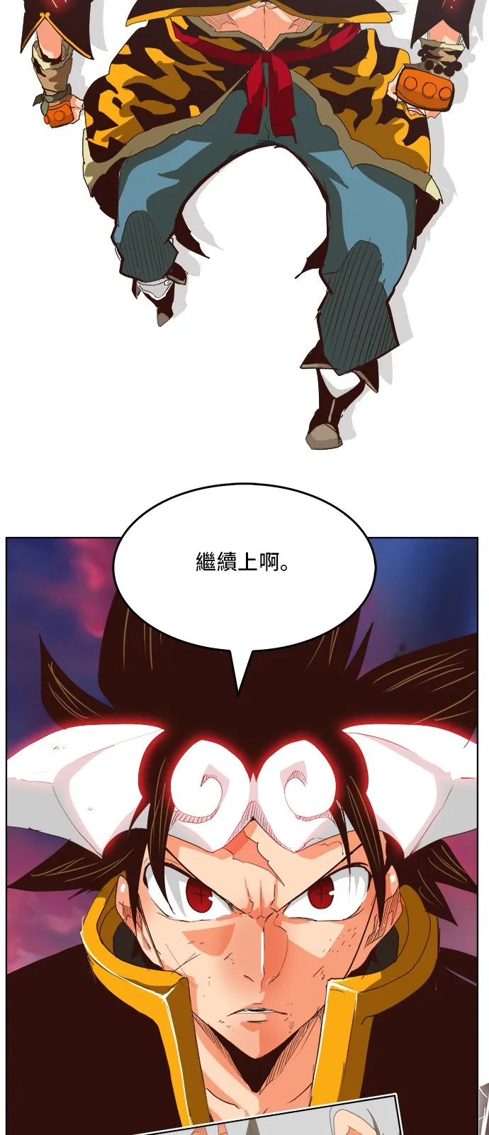 第289话 第36页