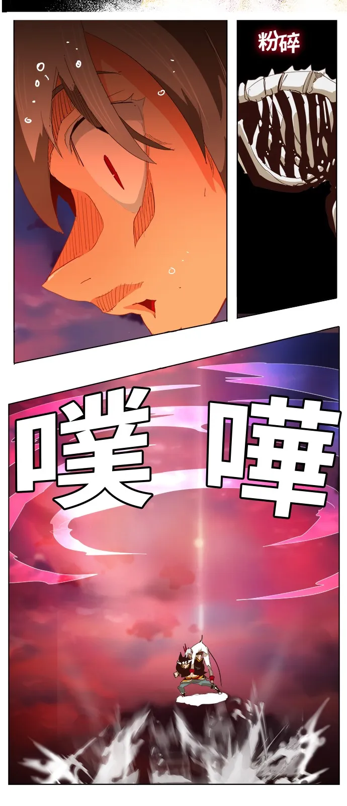 第289话 第38页