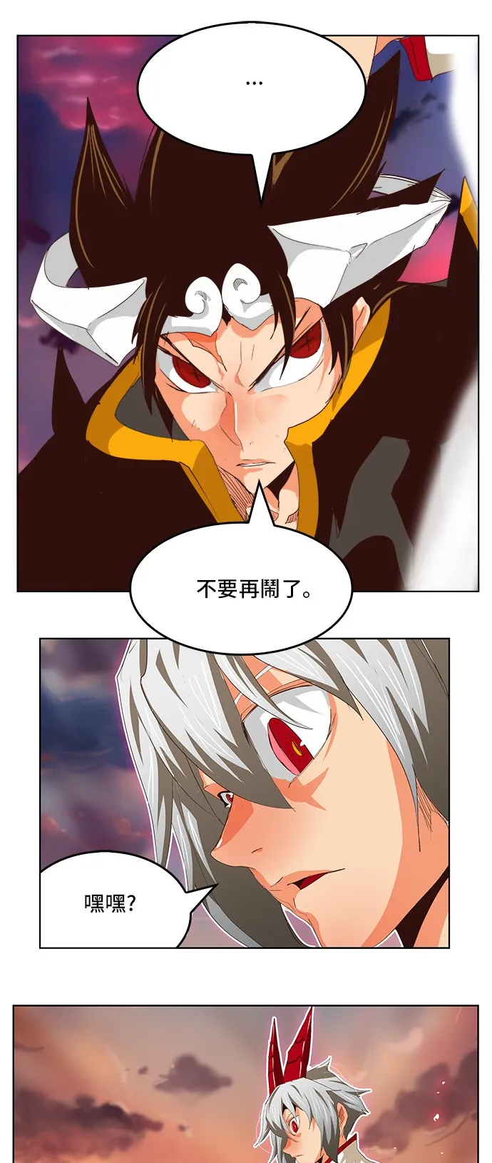 第289话 第39页
