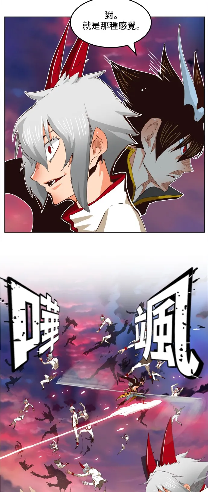 第289话 第41页