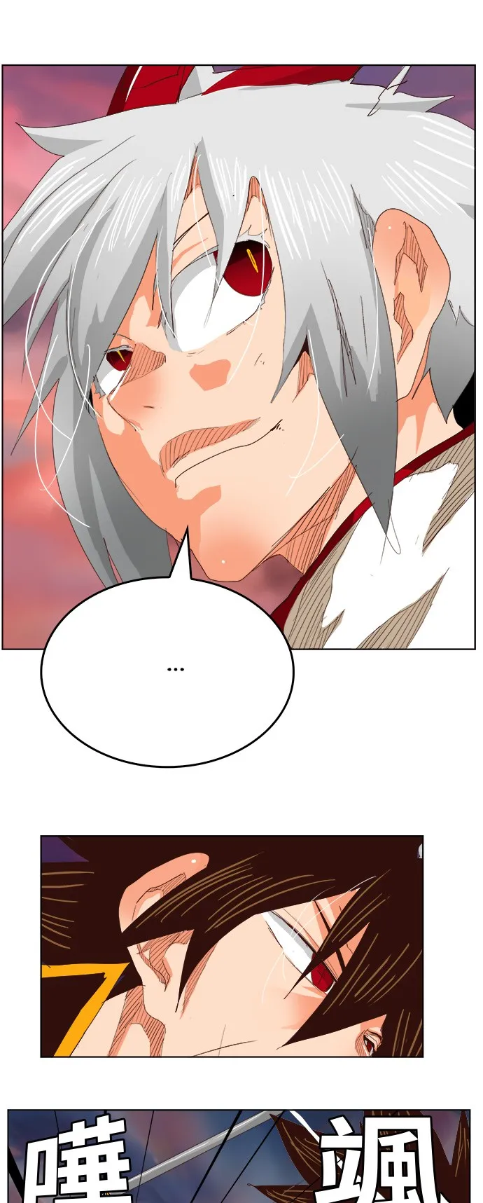 第290话 第2页