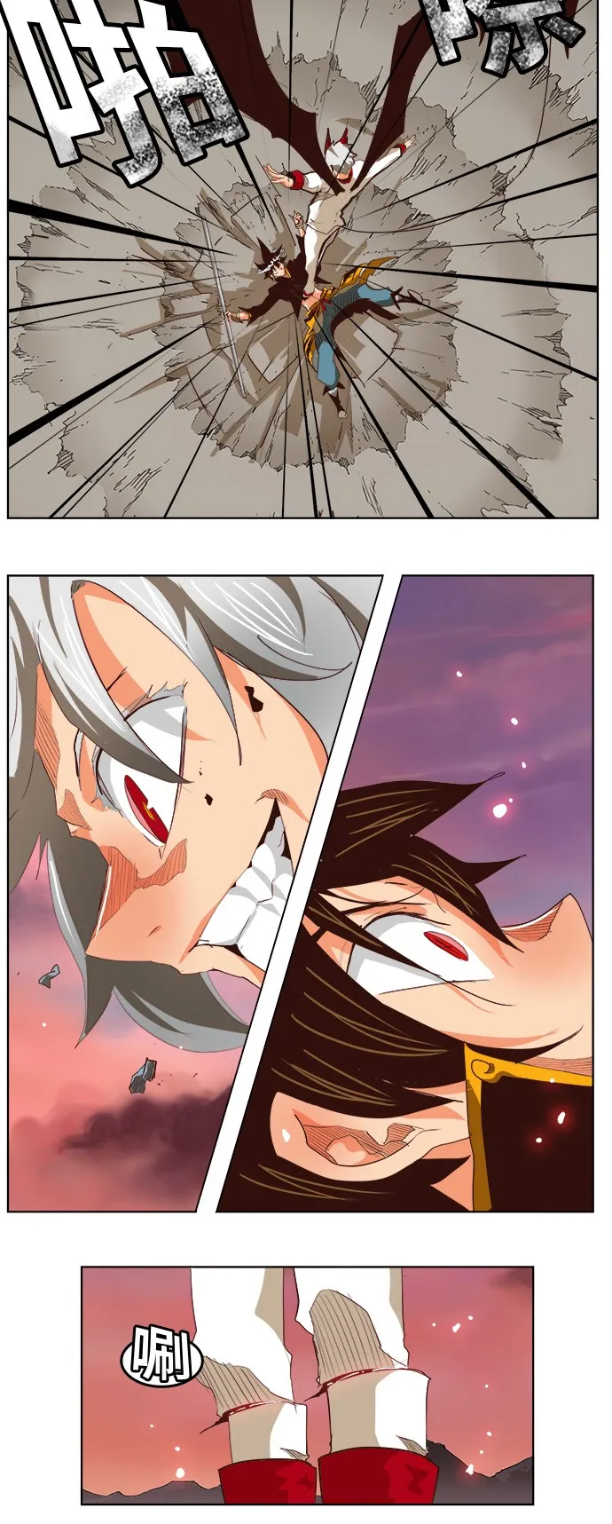 第290话 第5页