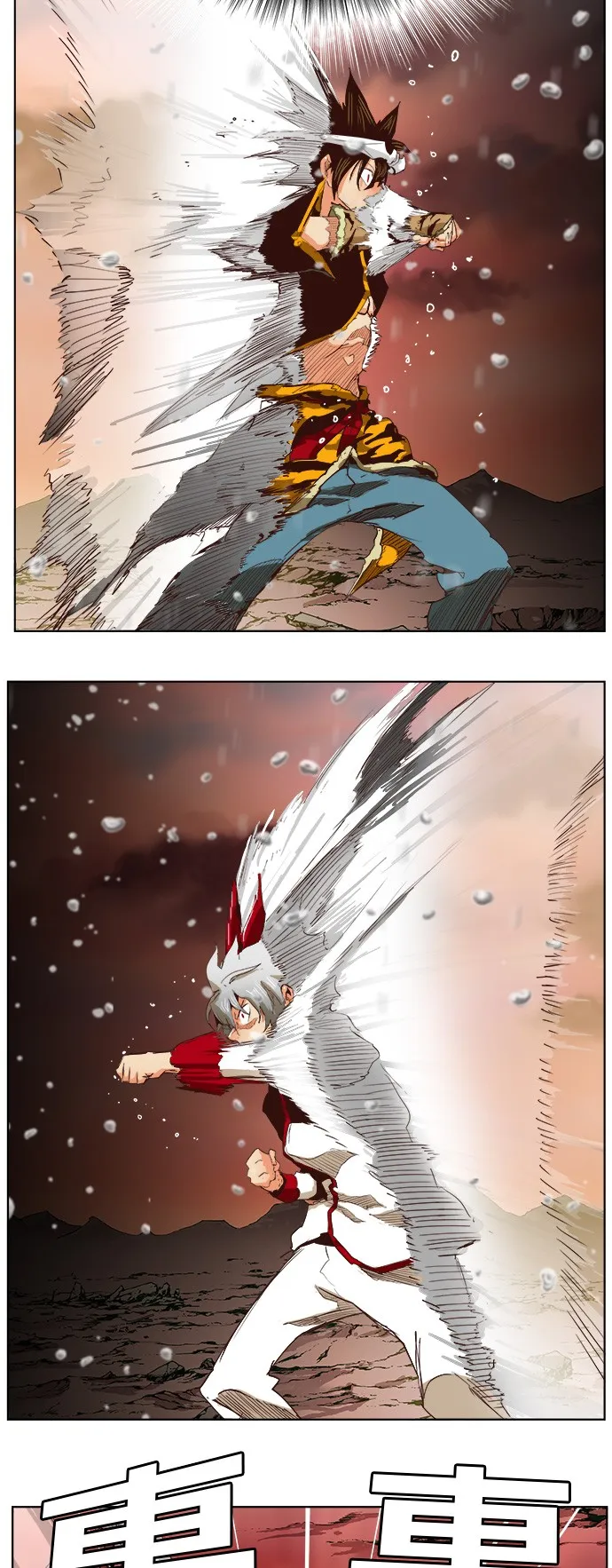 第290话 第14页