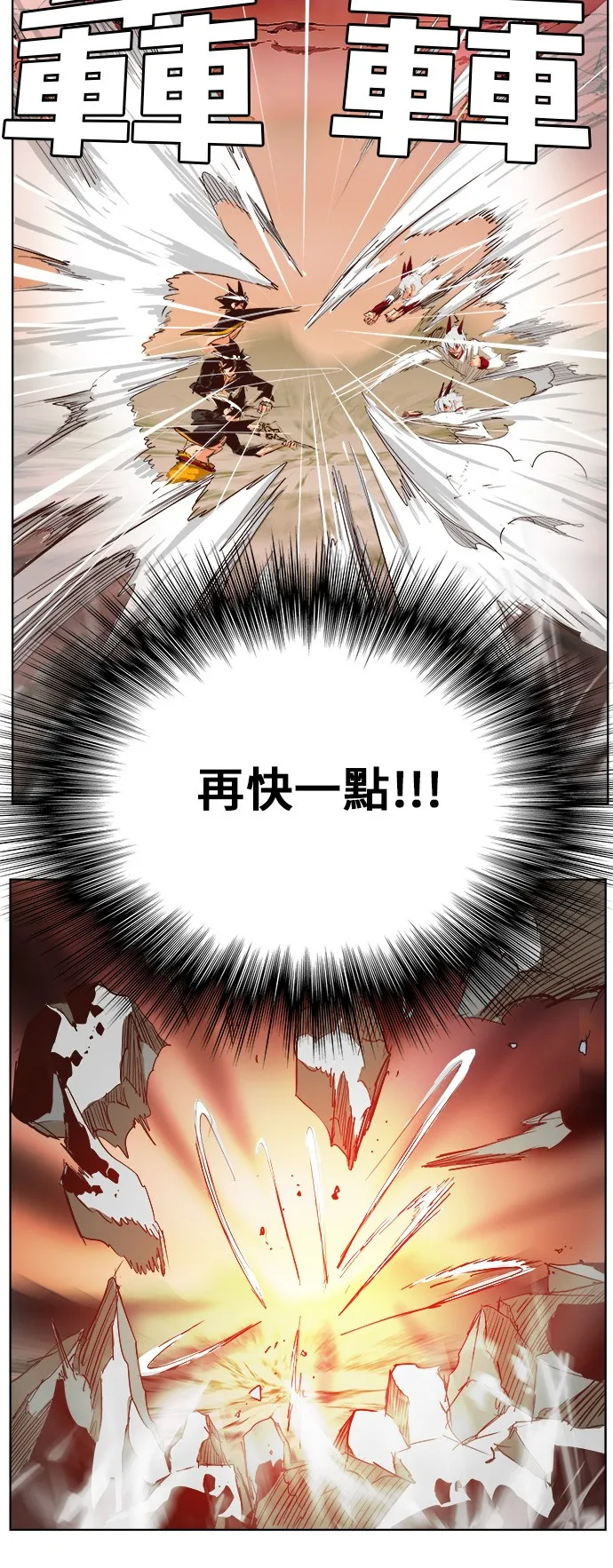 第290话 第15页