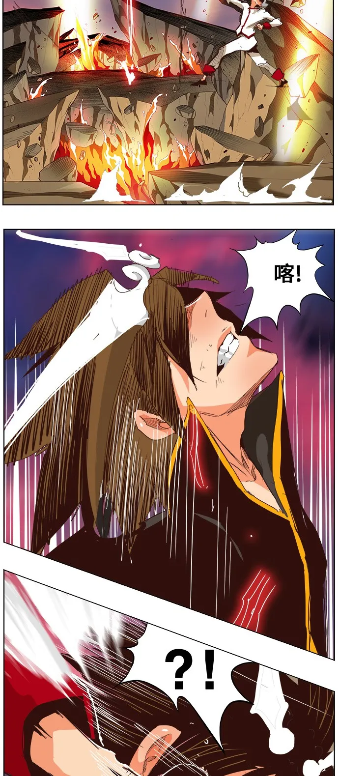 第290话 第18页