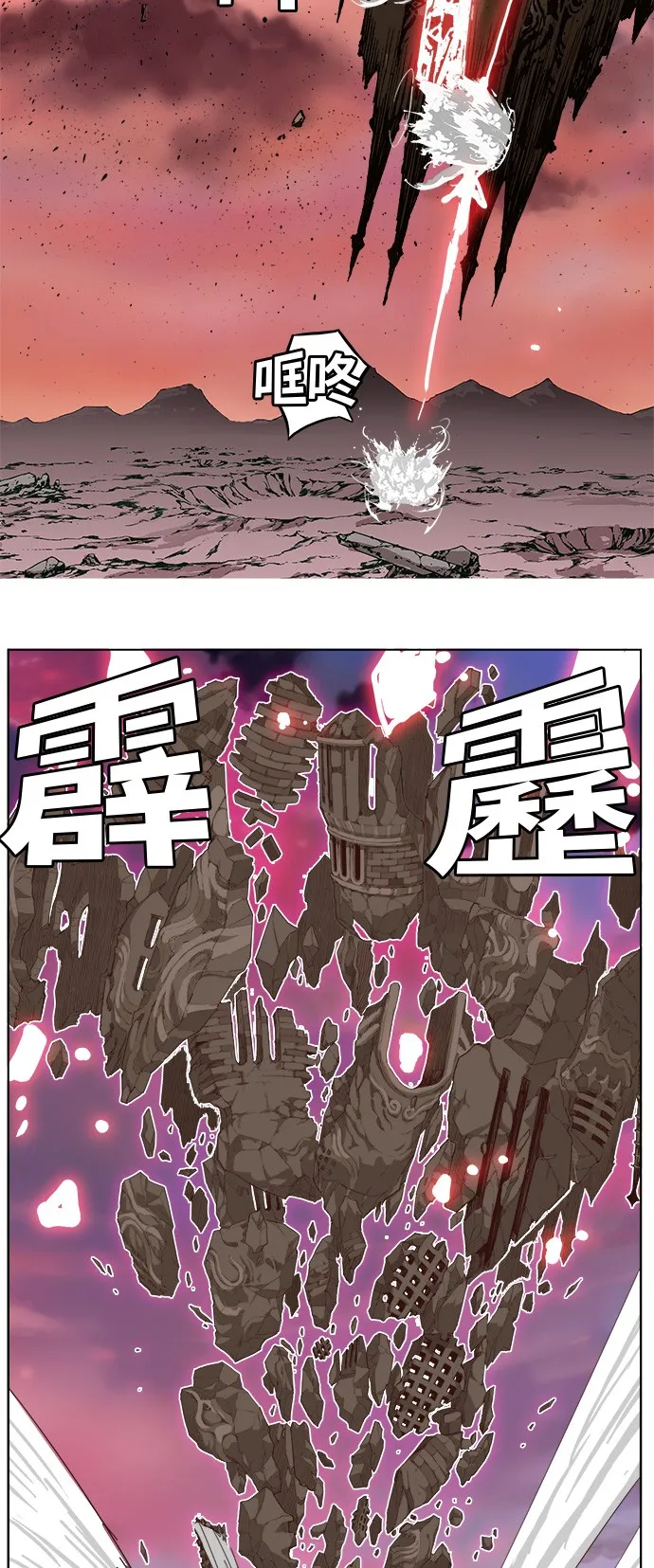 第290话 第24页