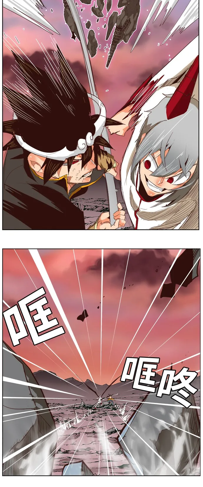 第290话 第25页