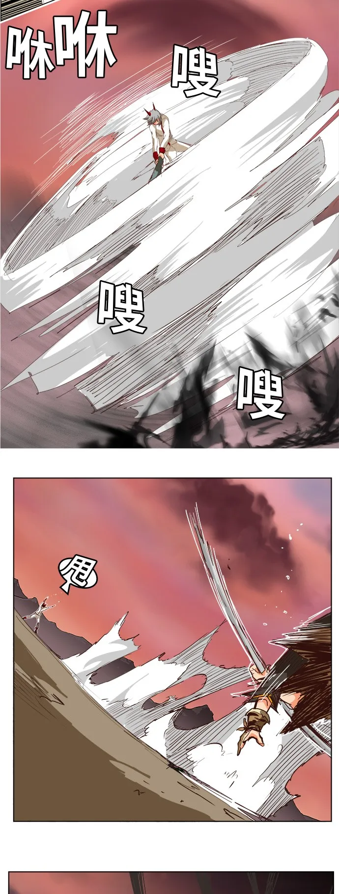 第290话 第27页