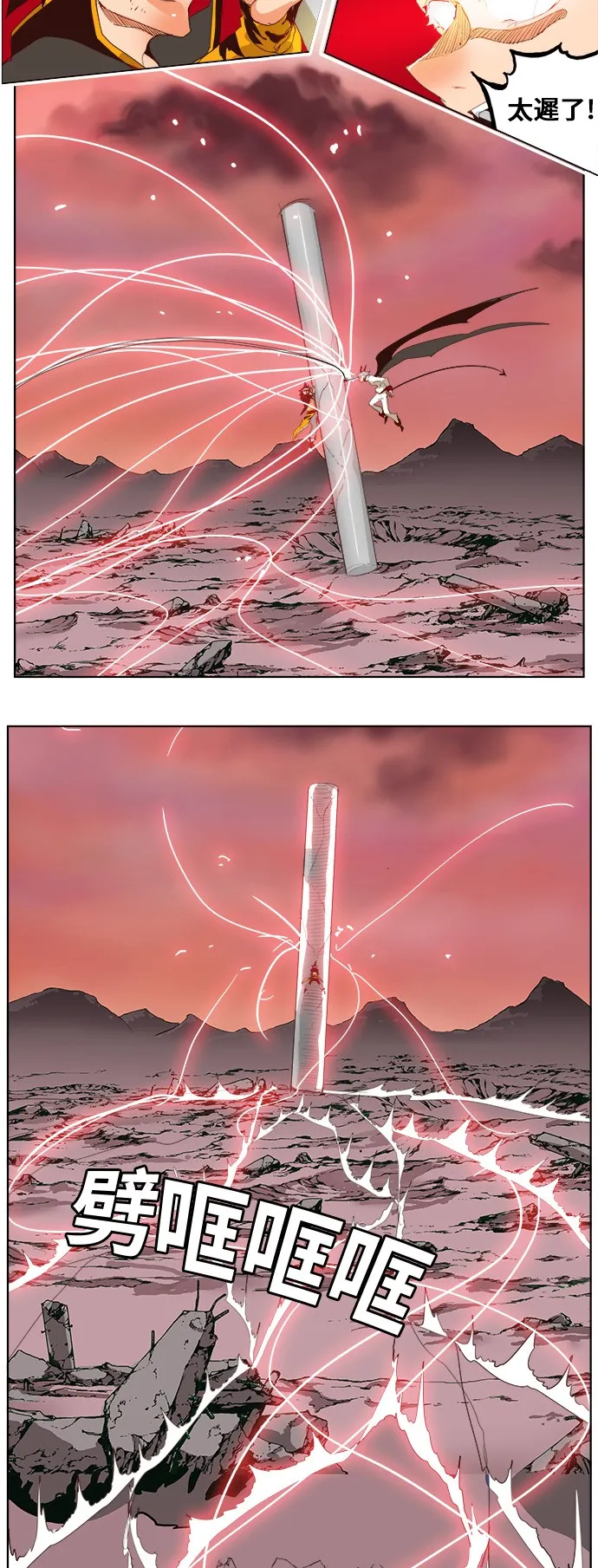 第290话 第32页