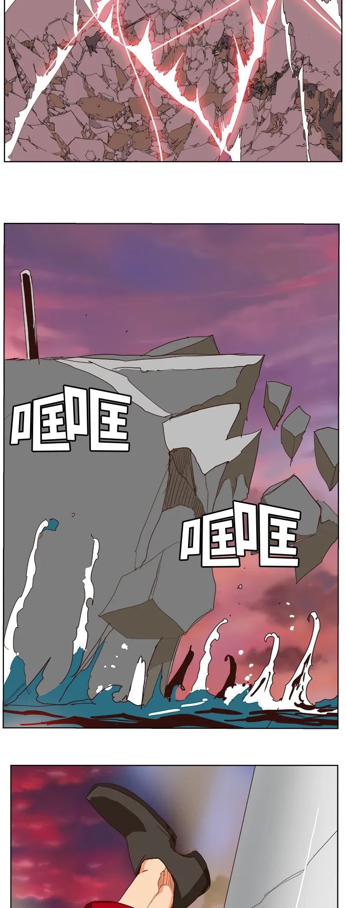 第290话 第33页