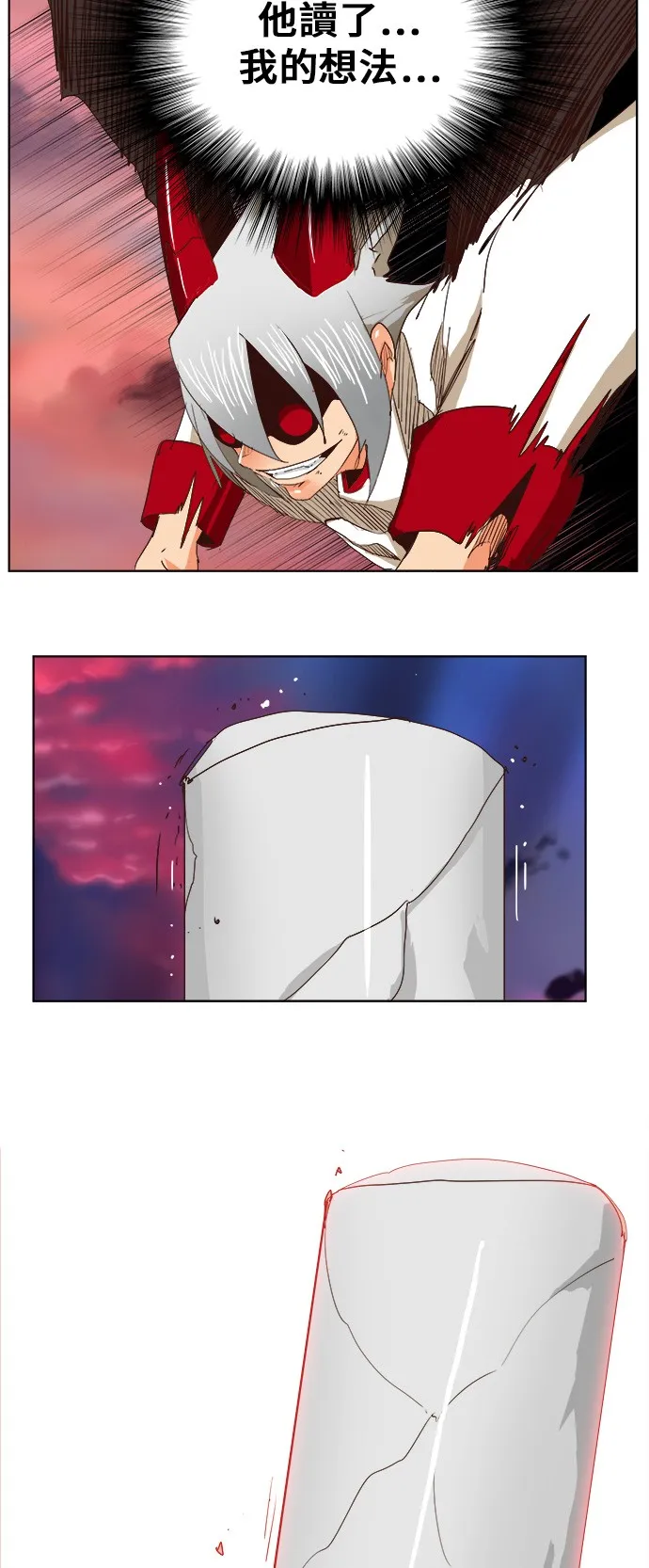 第290话 第37页