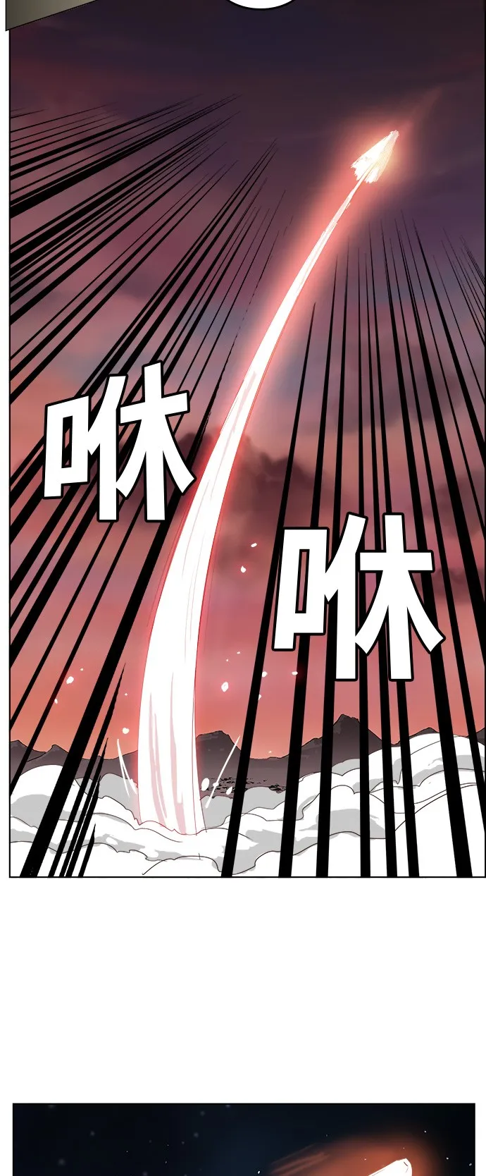 第290话 第46页