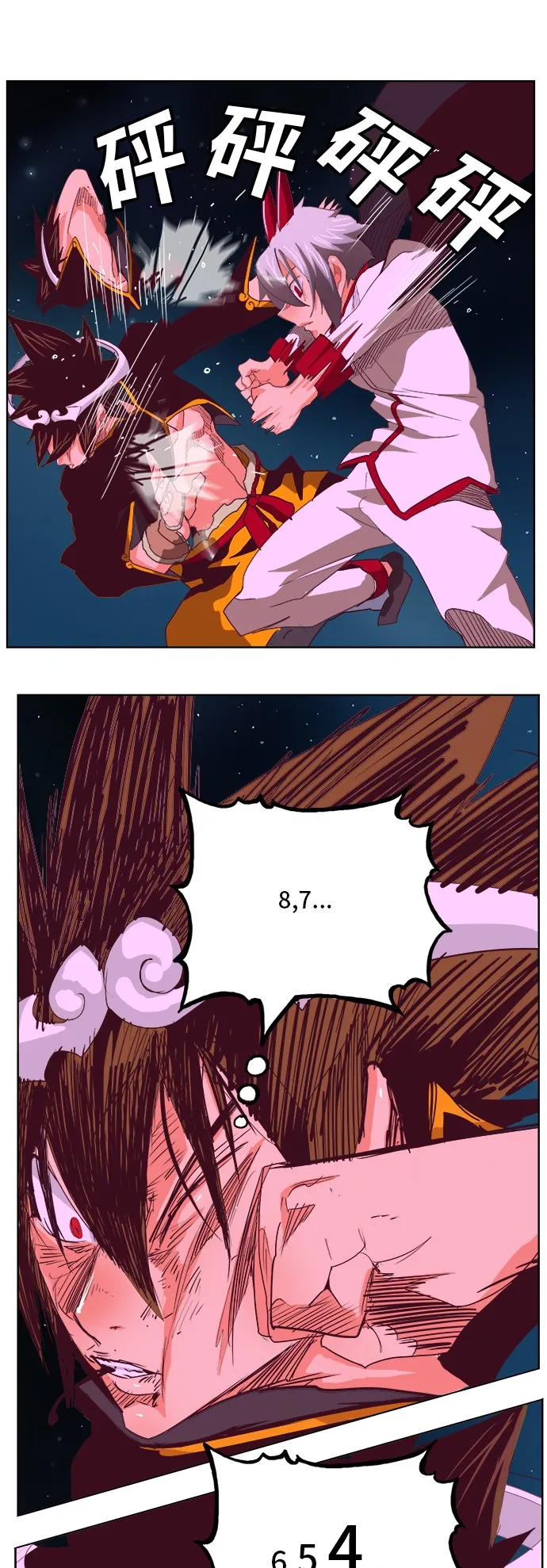 第291话 第10页