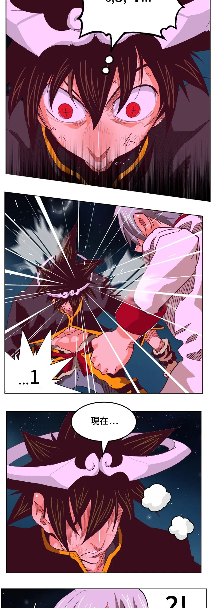 第291话 第11页