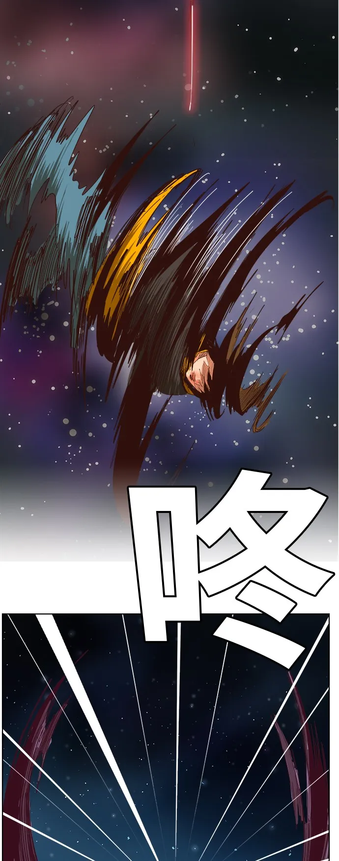 第291话 第18页