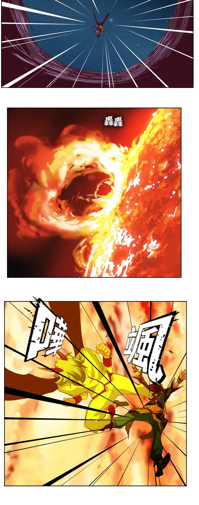 第291话 第19页