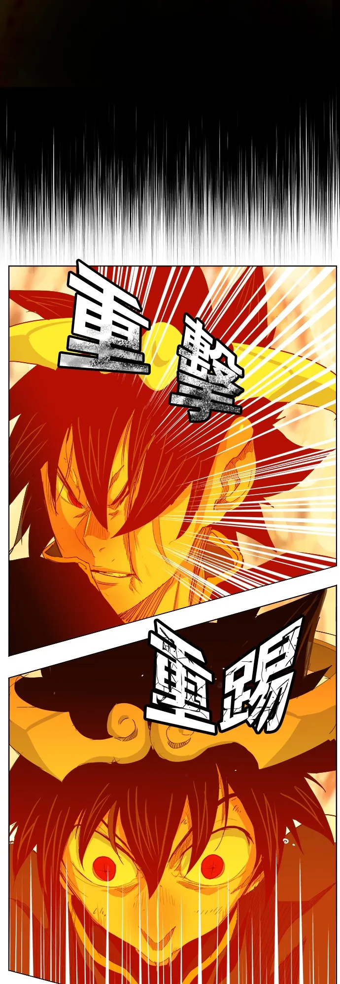第291话 第21页