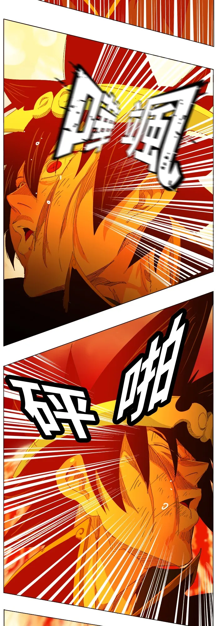 第291话 第22页