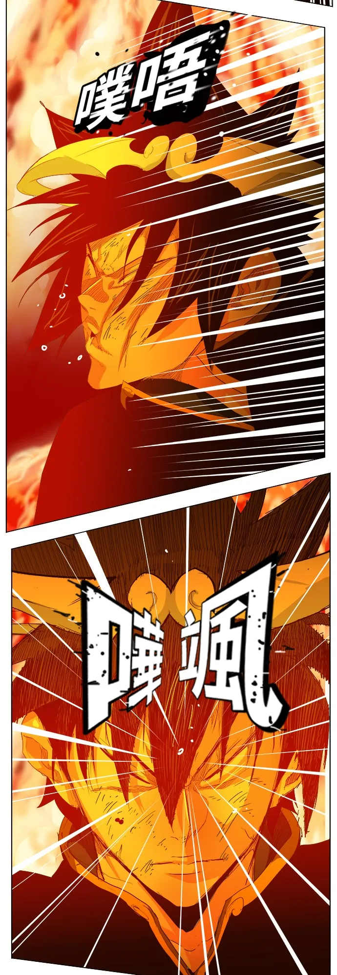 第291话 第23页