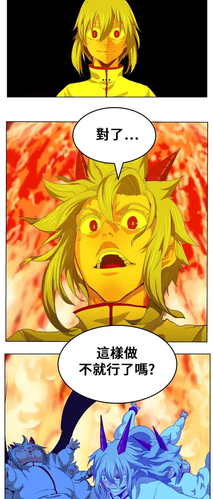 第291话 第27页