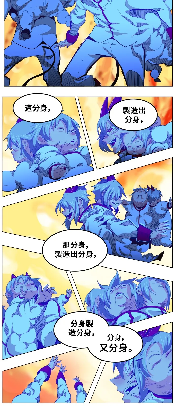 第291话 第28页