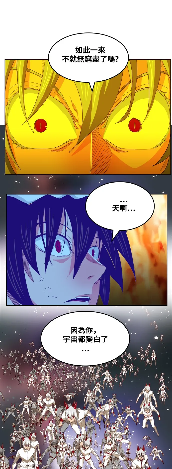 第291话 第29页