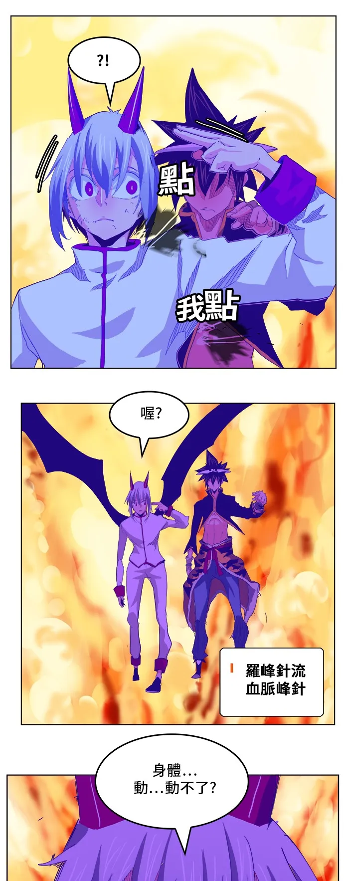 第291话 第39页