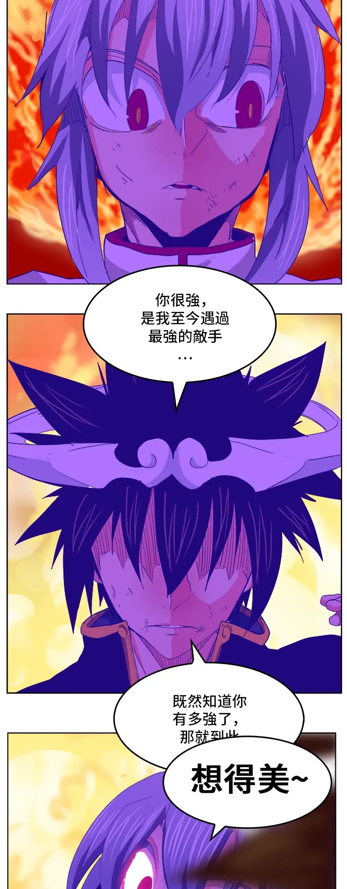 第291话 第40页