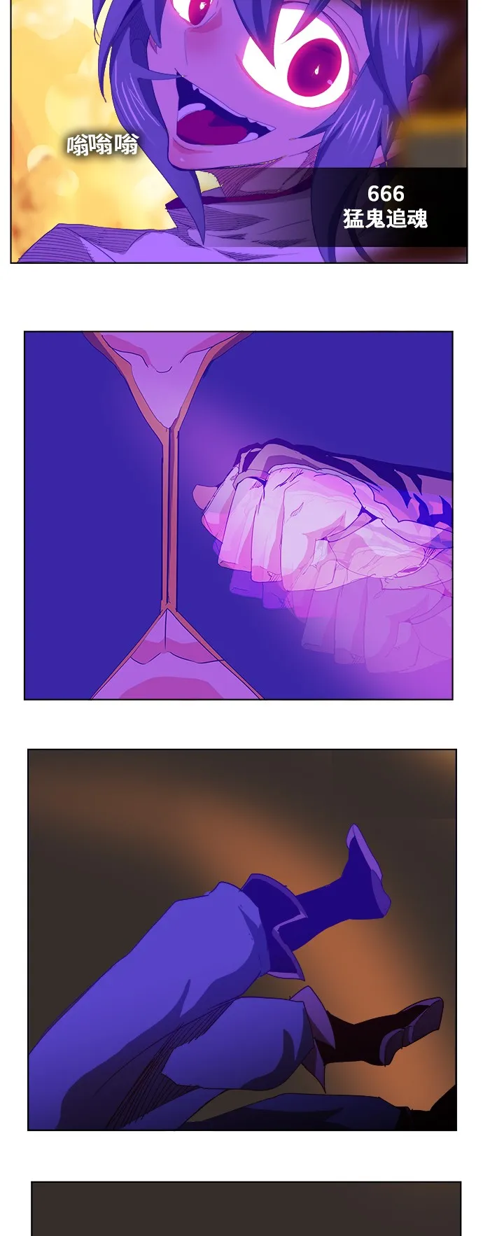 第291话 第41页