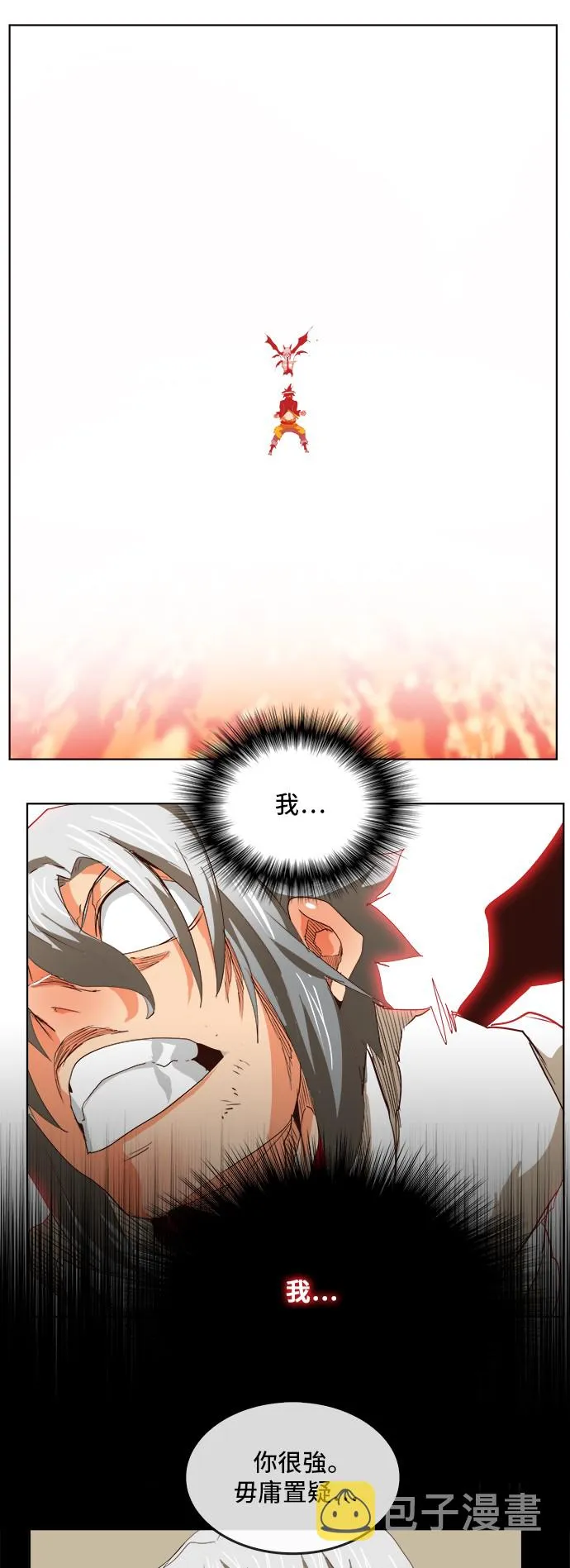 第291话 第44页