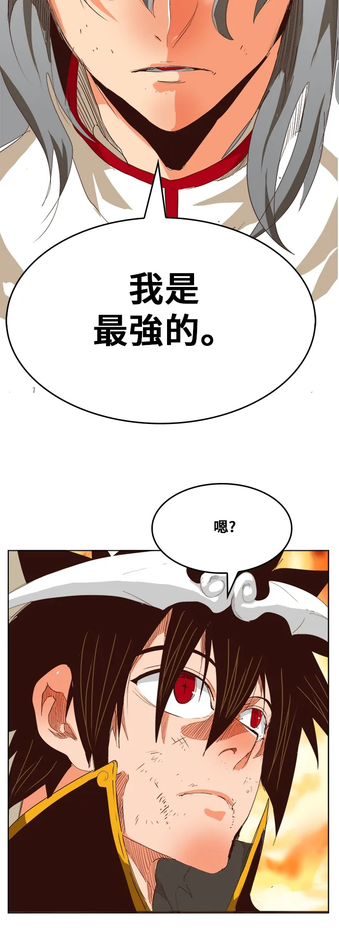 第291话 第48页