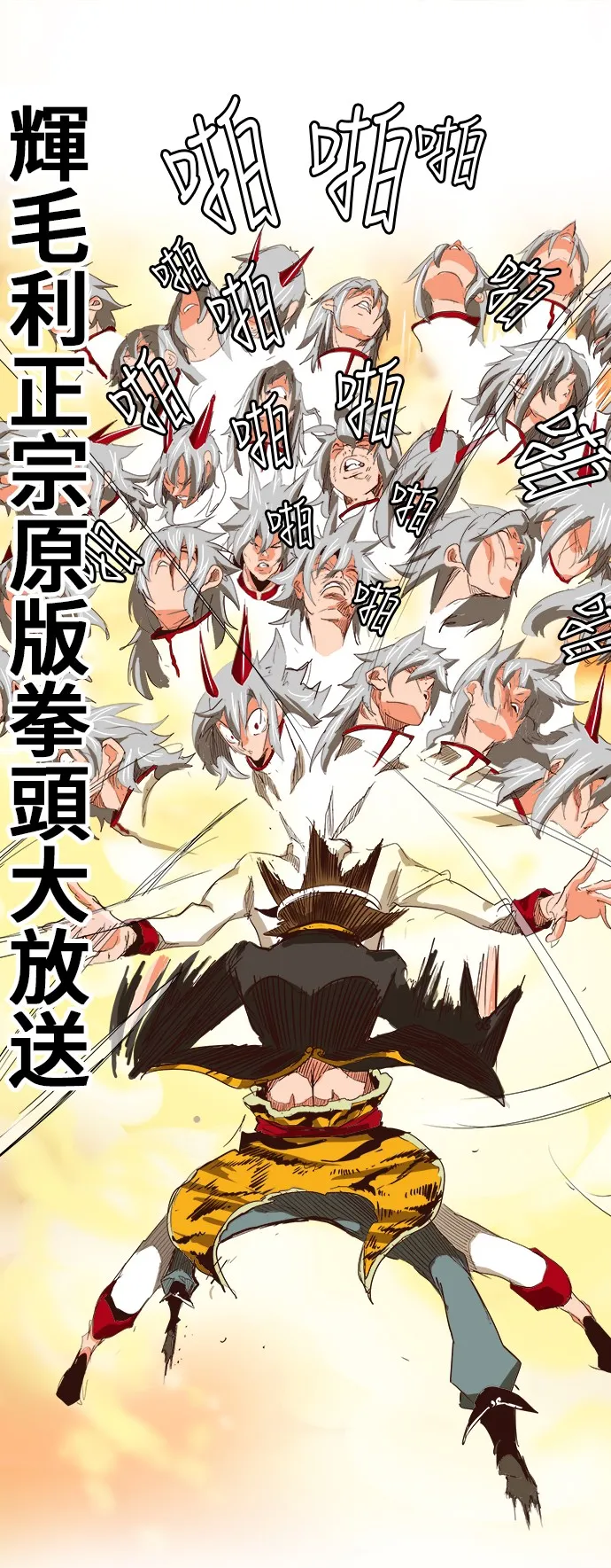 第291话 第49页