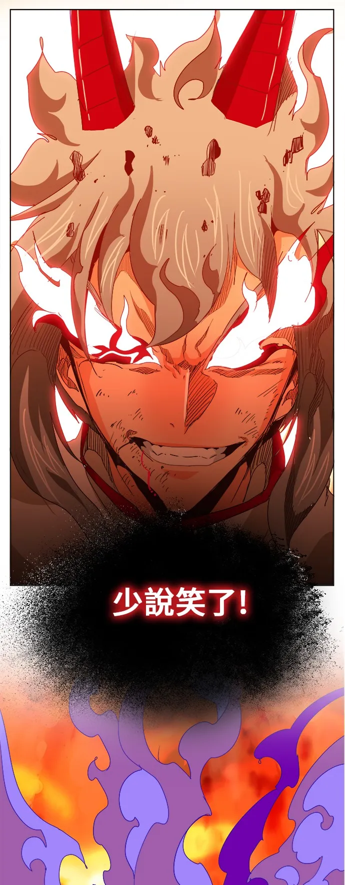 第291话 第50页