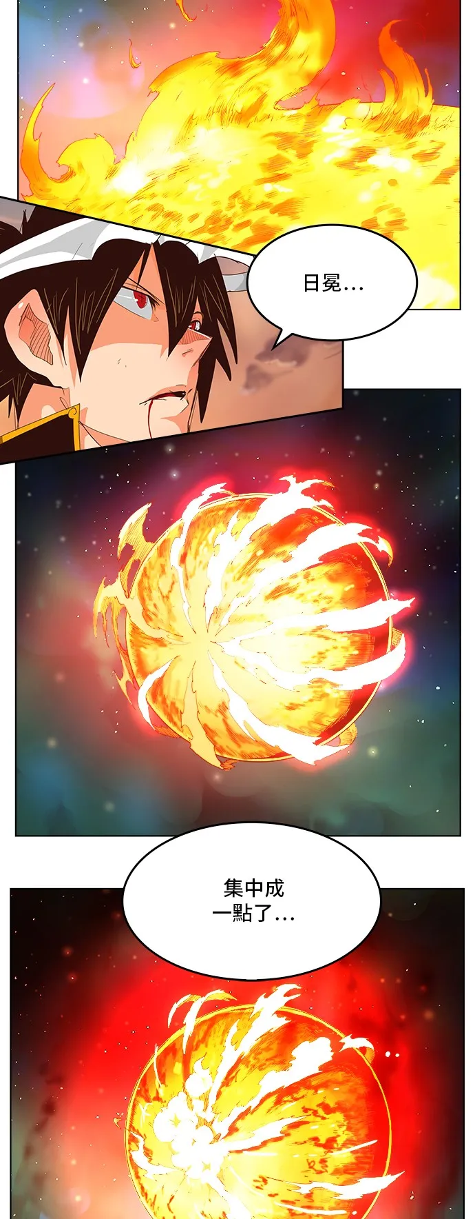 第291话 第52页