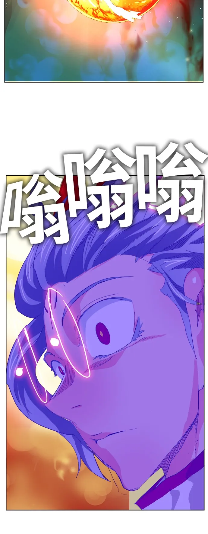 第291话 第53页