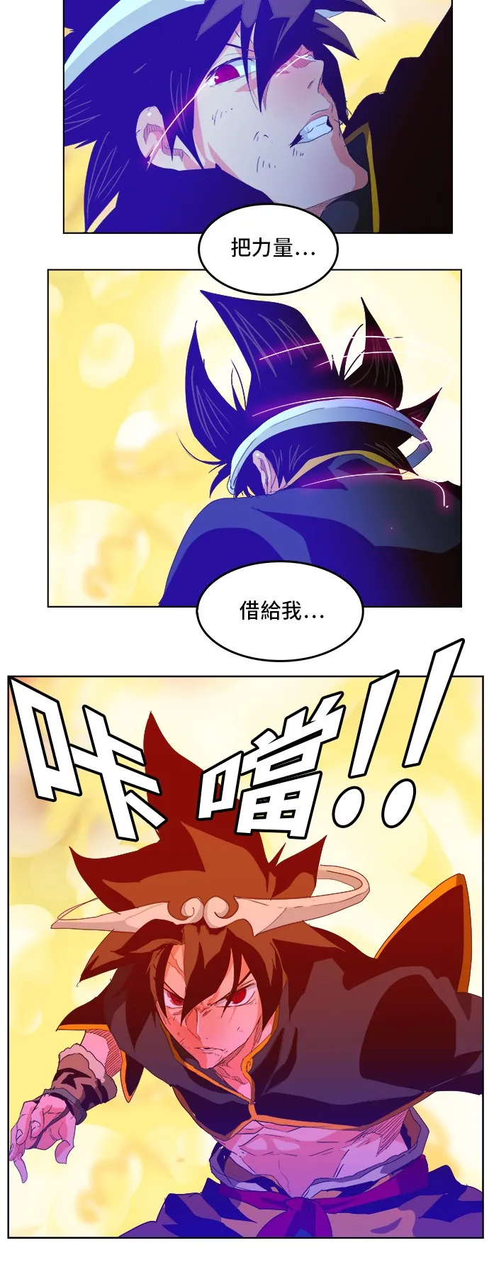第291话 第58页